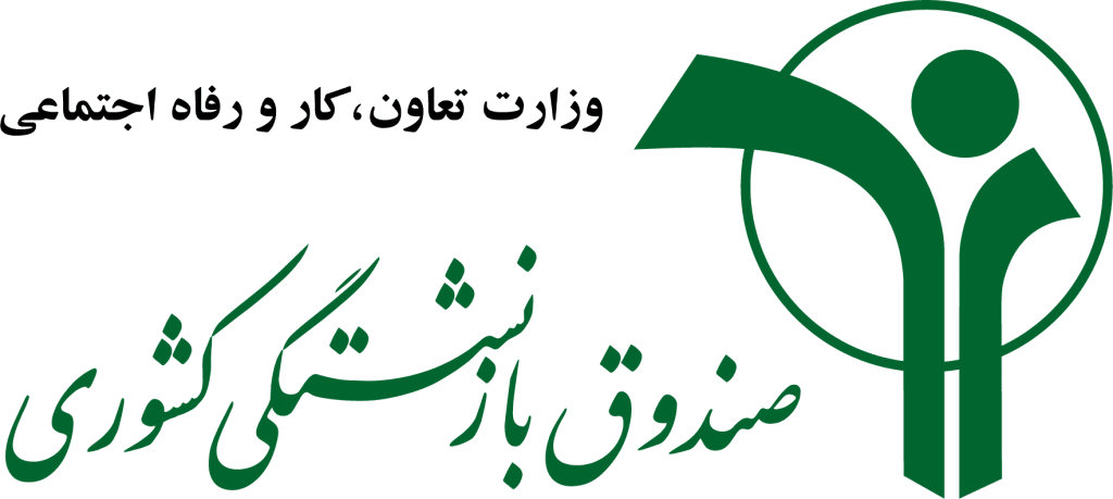 لگوی صندوق بازنشستگی